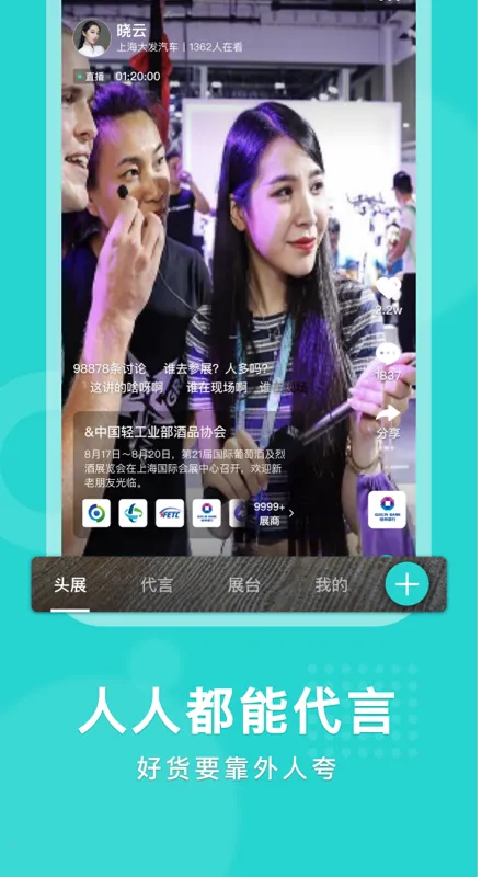 ͷչv1.0.0 �ٷ�����