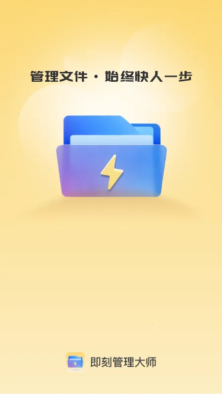 ���̹�����ʦ2026�ٷ����°汾v1.0.8 �ٷ�����