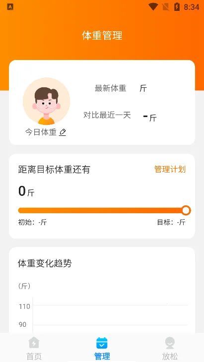 ���̹�����ʦ2026�ٷ����°汾v1.0.8 �ٷ�����