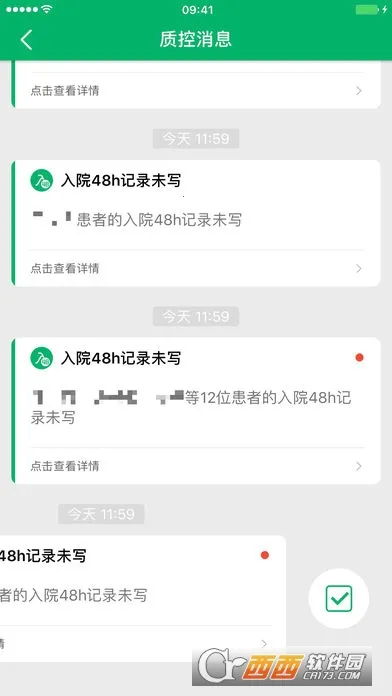 �д�ҽ�������ֻ���v2.6.5 ��׿��