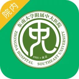 �д�ҽ�������ֻ���v2.6.5 ��׿��