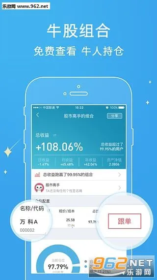 ����Ʊ2026�ٷ����°汾v12.5.3 �ٷ�����