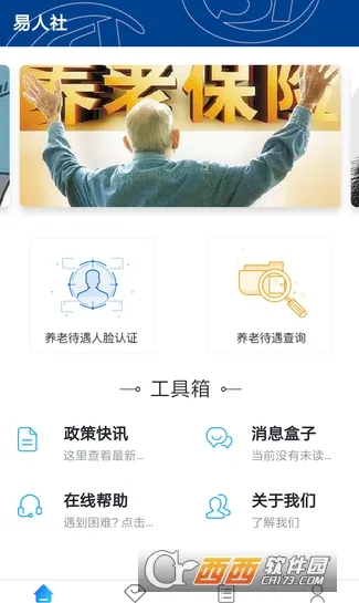 �ӱ�������2026���°汾v1.2.0 ��Ѱ�