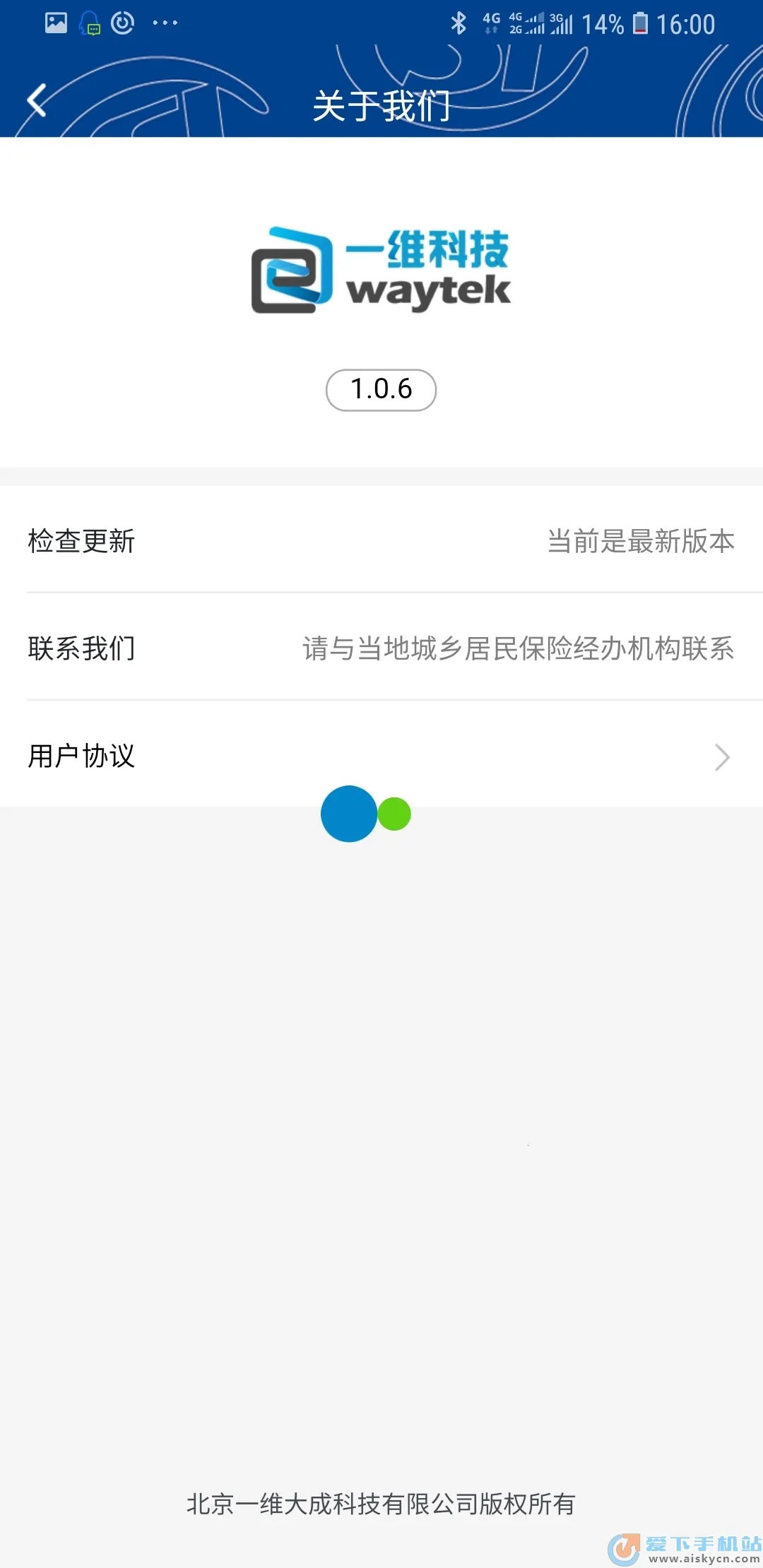 �ӱ�������2026���°汾v1.2.0 ��Ѱ�