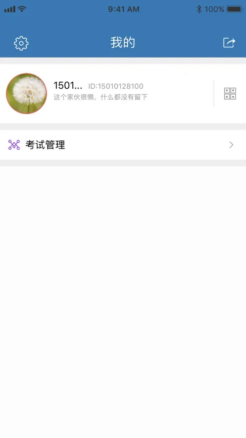 ʳ��Ա�鿼��׿���ֻ���v6.309.73 ��׿��