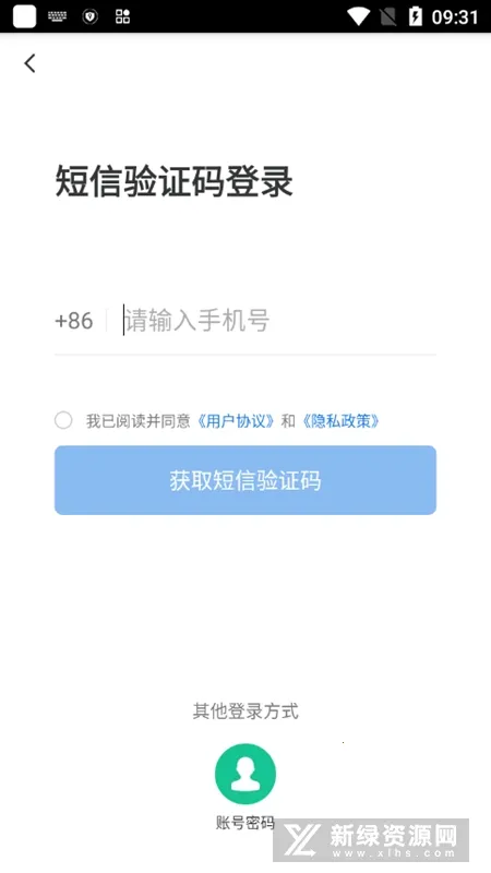 食安员抽考安卓版手机版 食安员抽考安卓版手机版
