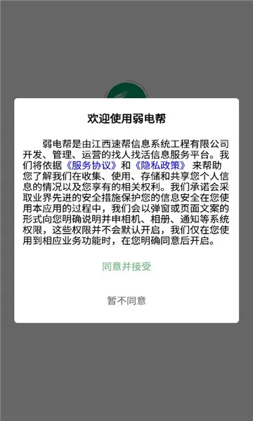 �����v1.0.0 ��Ѱ�