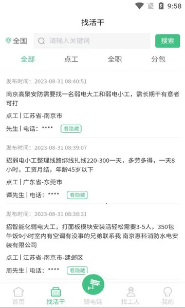 �����v1.0.0 ��Ѱ�