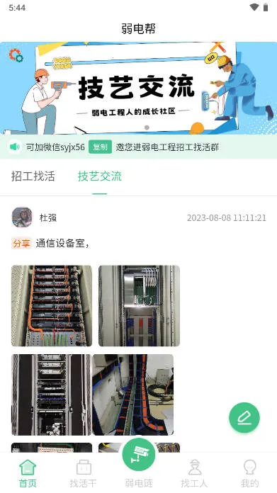 �����v1.0.0 ��Ѱ�