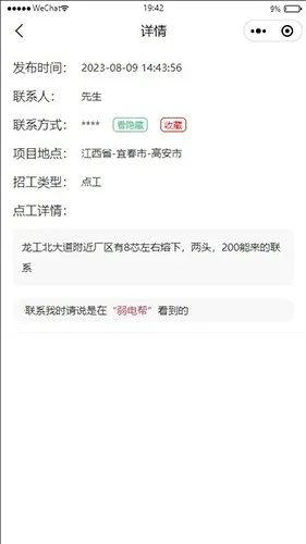 �����v1.0.0 ��Ѱ�