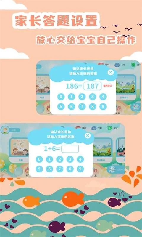 �汾���������ֻ���v2.4.12 ��Ѱ�