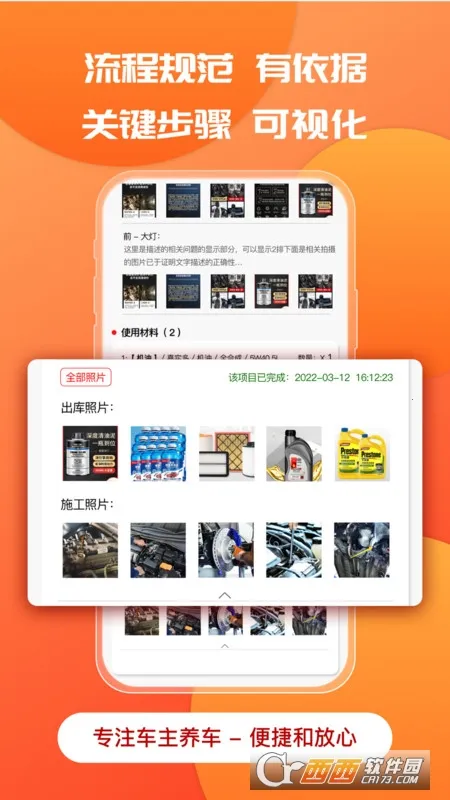 ӭ�����������ֻ���v1.7.2 �ٷ�����