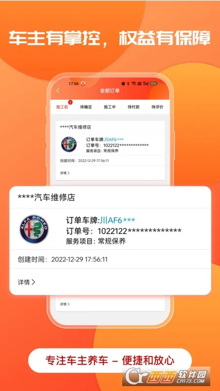 ӭ�����������ֻ���v1.7.2 �ٷ�����