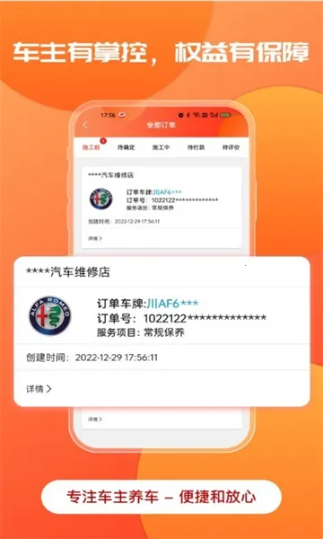 ӭ�����������ֻ���v1.7.2 �ٷ�����