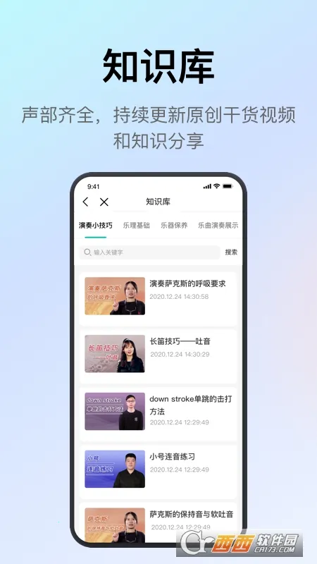 �����԰�׿���ֻ���v2.4.1 ��׿��