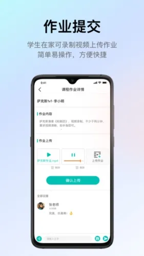 管乐迷安卓版手机版 管乐迷安卓版手机版