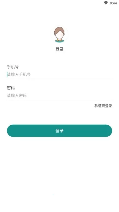 �����԰�׿���ֻ���v2.4.1 ��׿��