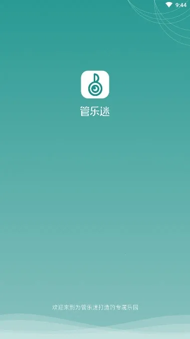 �����԰�׿���ֻ���v2.4.1 ��׿��