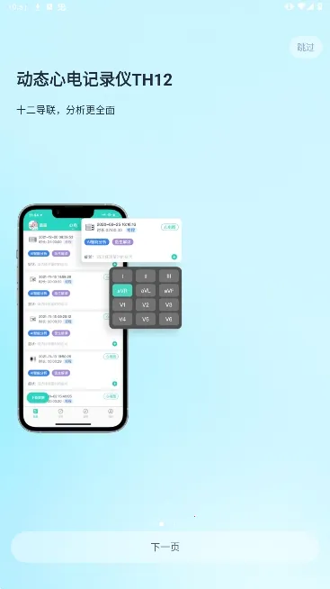 ���ս���v2.7.85 ��׿��