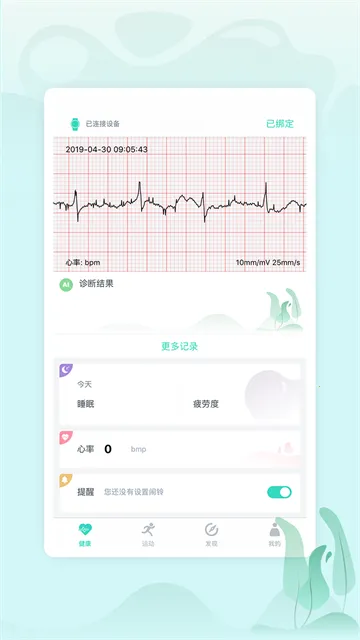 ���ս���v2.7.85 ��׿��