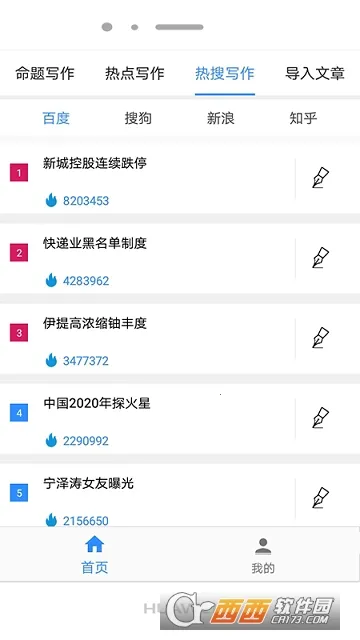 ��дv1.0.9 �ٷ�����