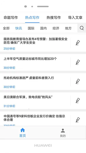 ��дv1.0.9 �ٷ�����