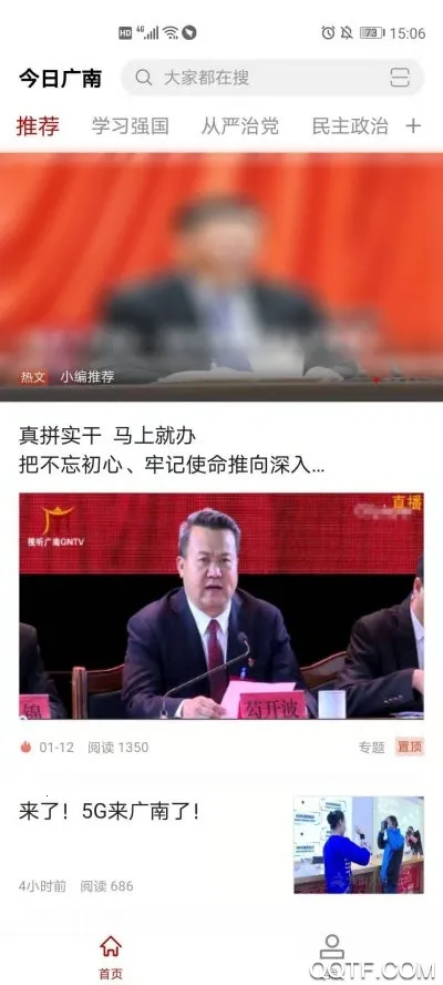 ���չ���v1.3.5 ��Ѱ�