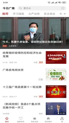 ���չ���v1.3.5 ��Ѱ�