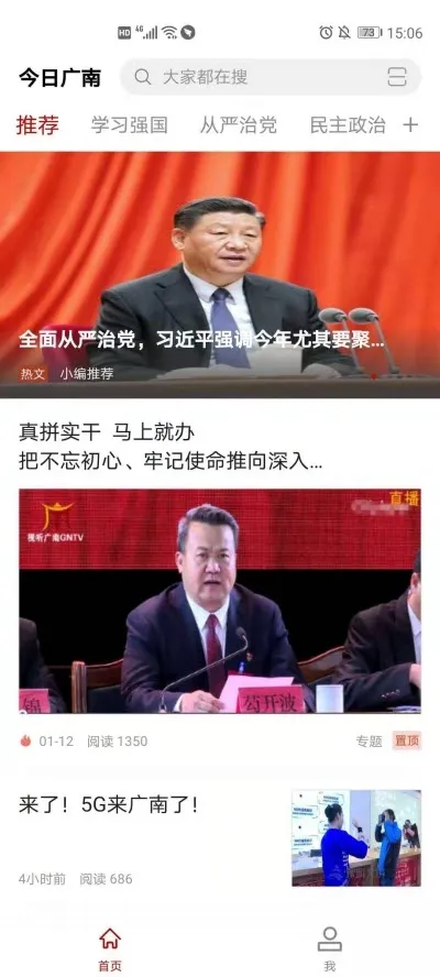 ���չ���