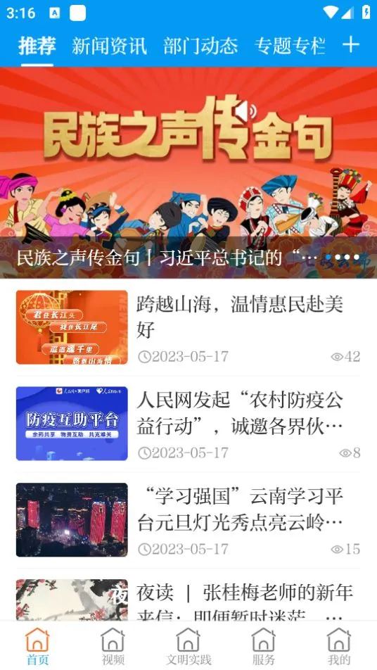 ���չ���