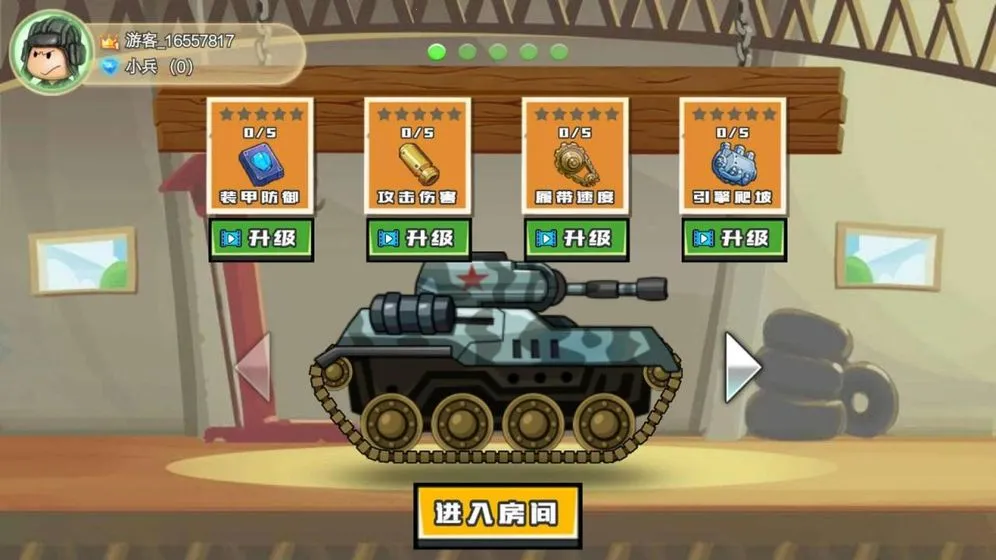 ̹�˴��Ҷ�v1.8 �ֻ���