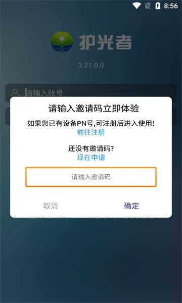 ������2026���°汾v3.44.0.0 �ֻ���