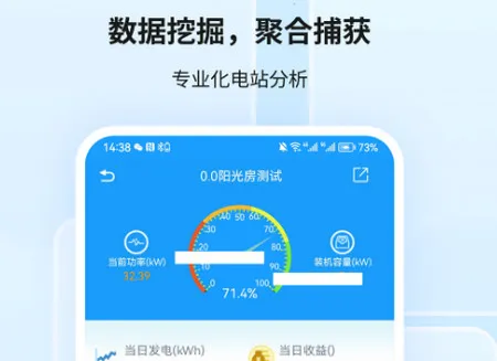 护光者2026最新版本 护光者2026最新版本