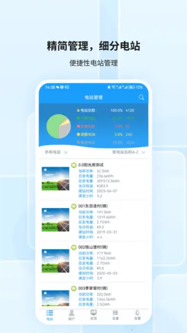 ������2026���°汾v3.44.0.0 �ֻ���