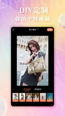 ��Ů�ı�ֽv1.1 ��׿��