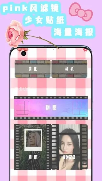 ��Ƭ���v1.1 ��׿��