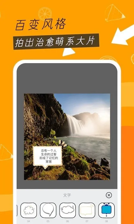 ��Ƭ���v1.1 ��׿��