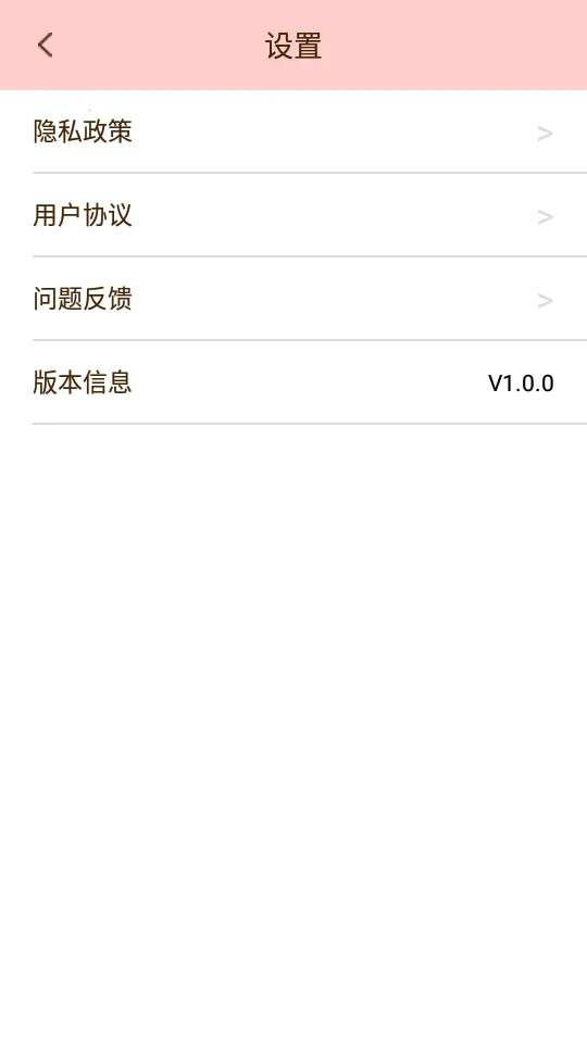 �������2026���°汾v1.0.0 �ٷ�����