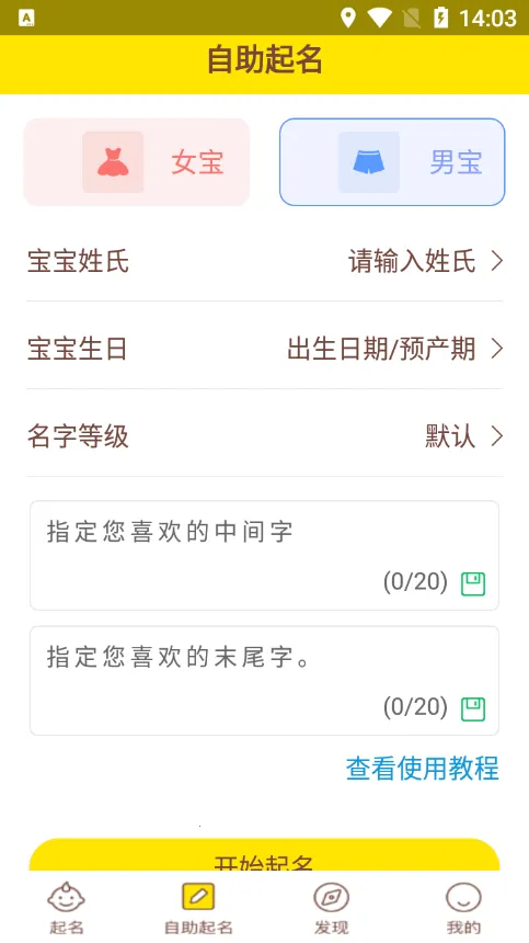 ����ȡ������v10.3 ��׿��