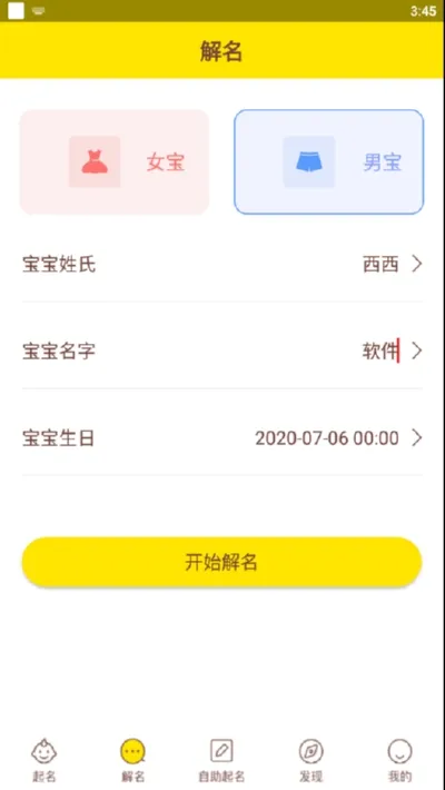 ����ȡ������v10.3 ��׿��