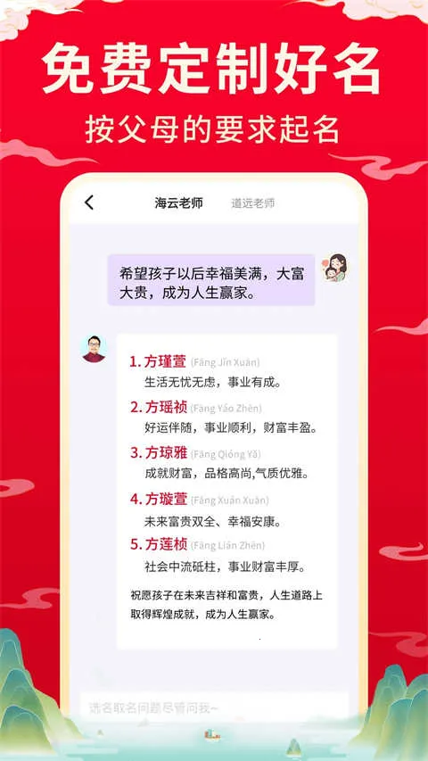 ����ȡ������v10.3 ��׿��