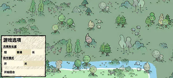 叠层世界2026下载安装 叠层世界2026下载安装