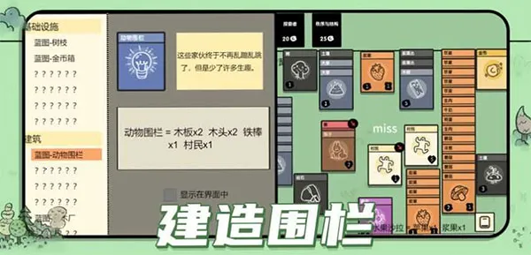 叠层世界2026下载安装 叠层世界2026下载安装