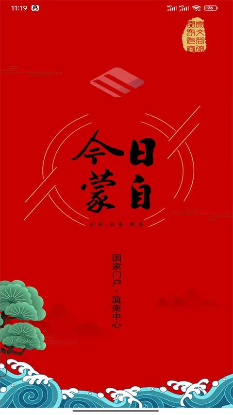 ��������v3.3.6 ��׿��