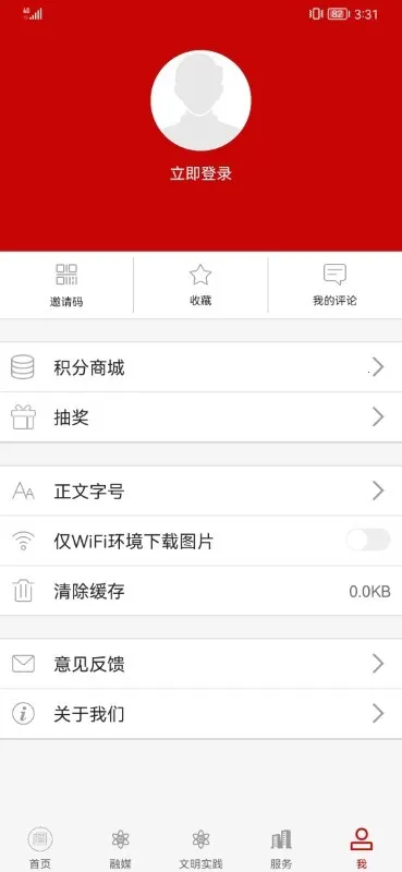 ��������v3.3.6 ��׿��