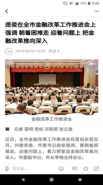 ��������v3.3.6 ��׿��