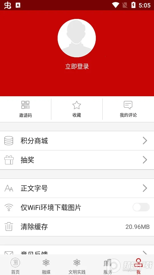 ��������v3.3.6 ��׿��