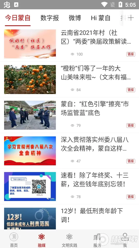 ��������v3.3.6 ��׿��