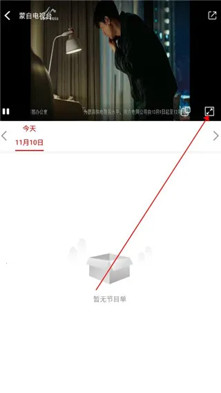 今日蒙自 今日蒙自