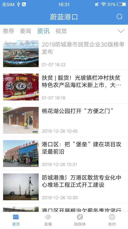 ε���ۿ�2026�ٷ�����v2.0.0 ��׿��